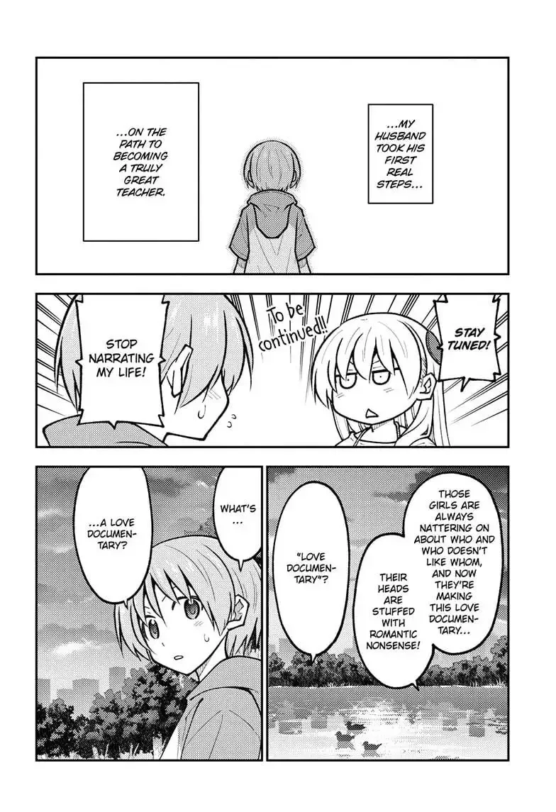 Tonikaku Kawaii Chapter 293 page 6