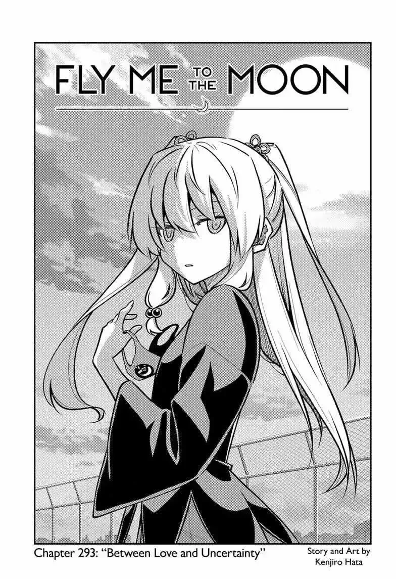 Tonikaku Kawaii Chapter 293 page 3