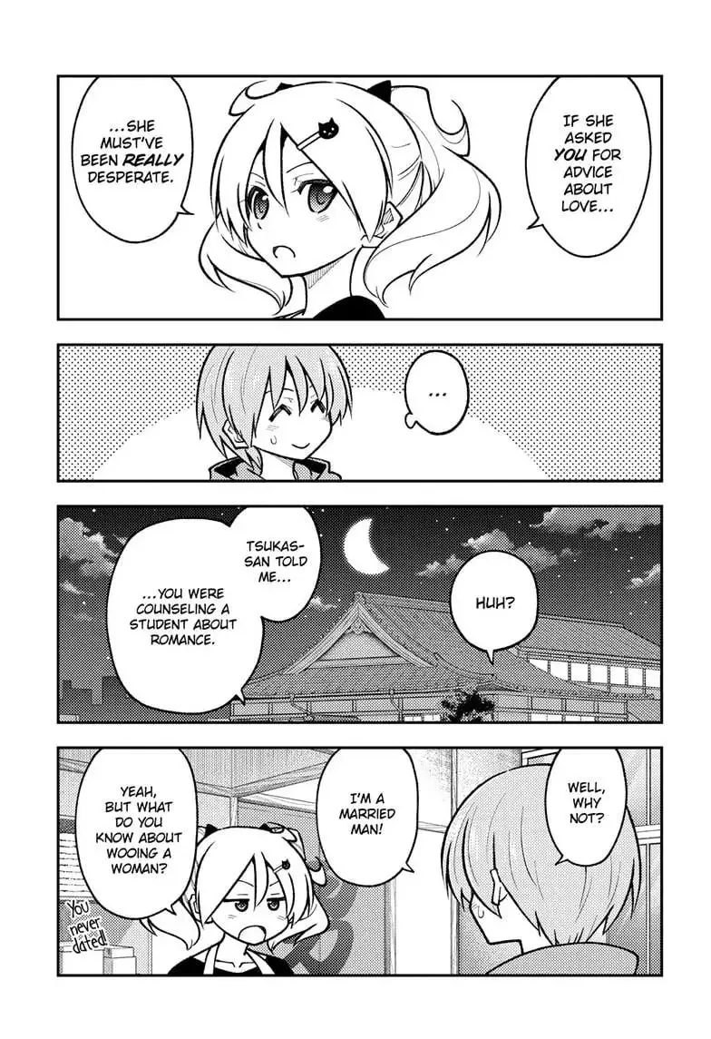 Tonikaku Kawaii Chapter 294 page 11