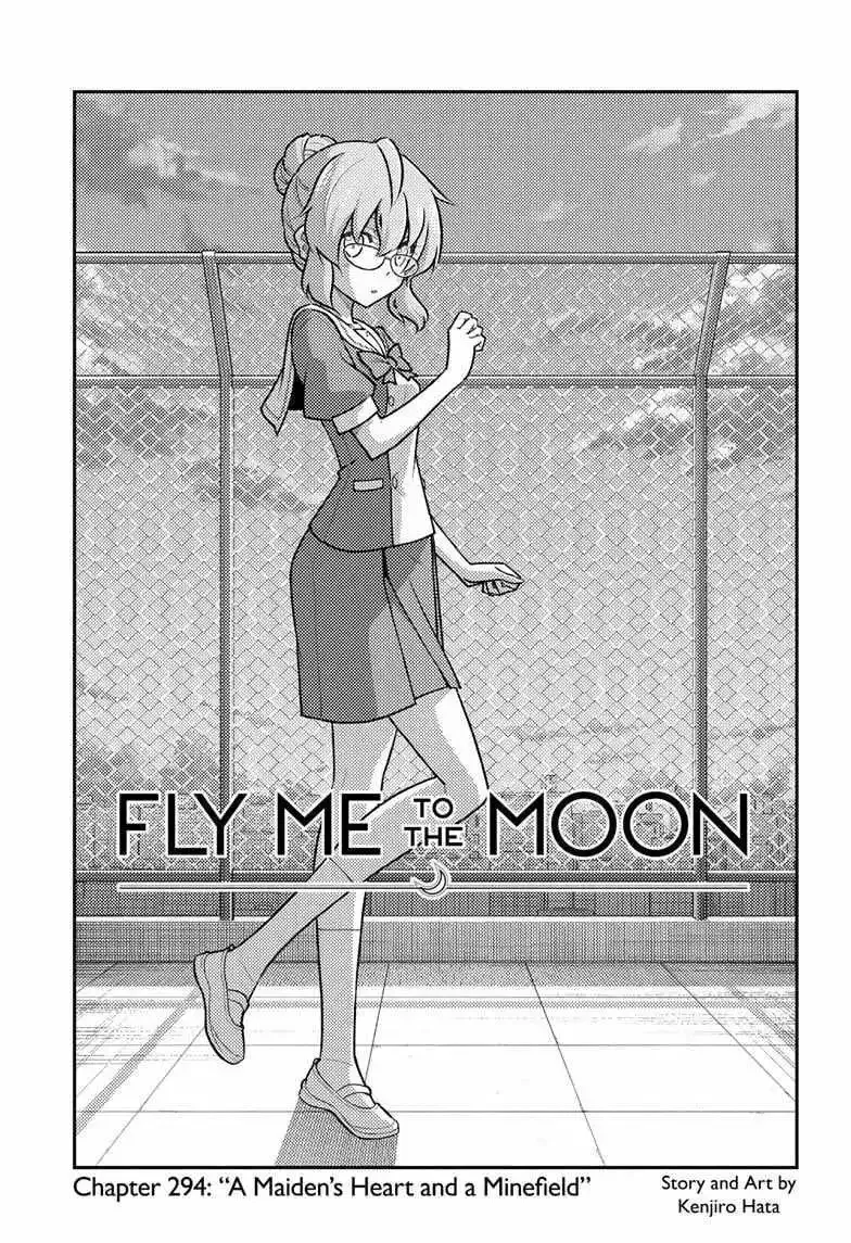 Tonikaku Kawaii Chapter 294 page 3