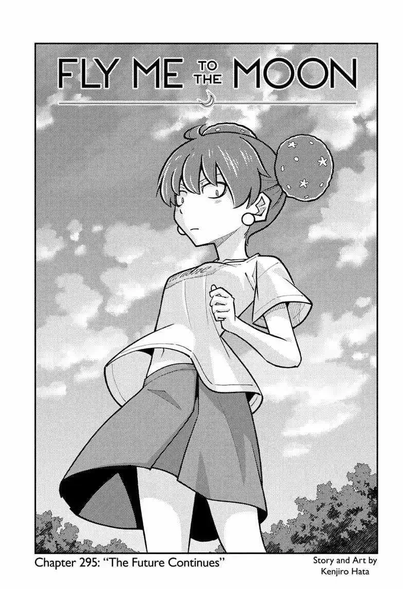 Tonikaku Kawaii Chapter 295 page 2