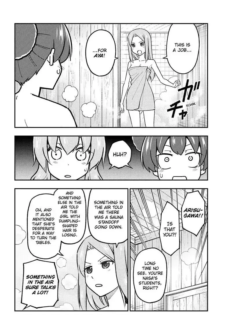 Tonikaku Kawaii Chapter 296 page 5