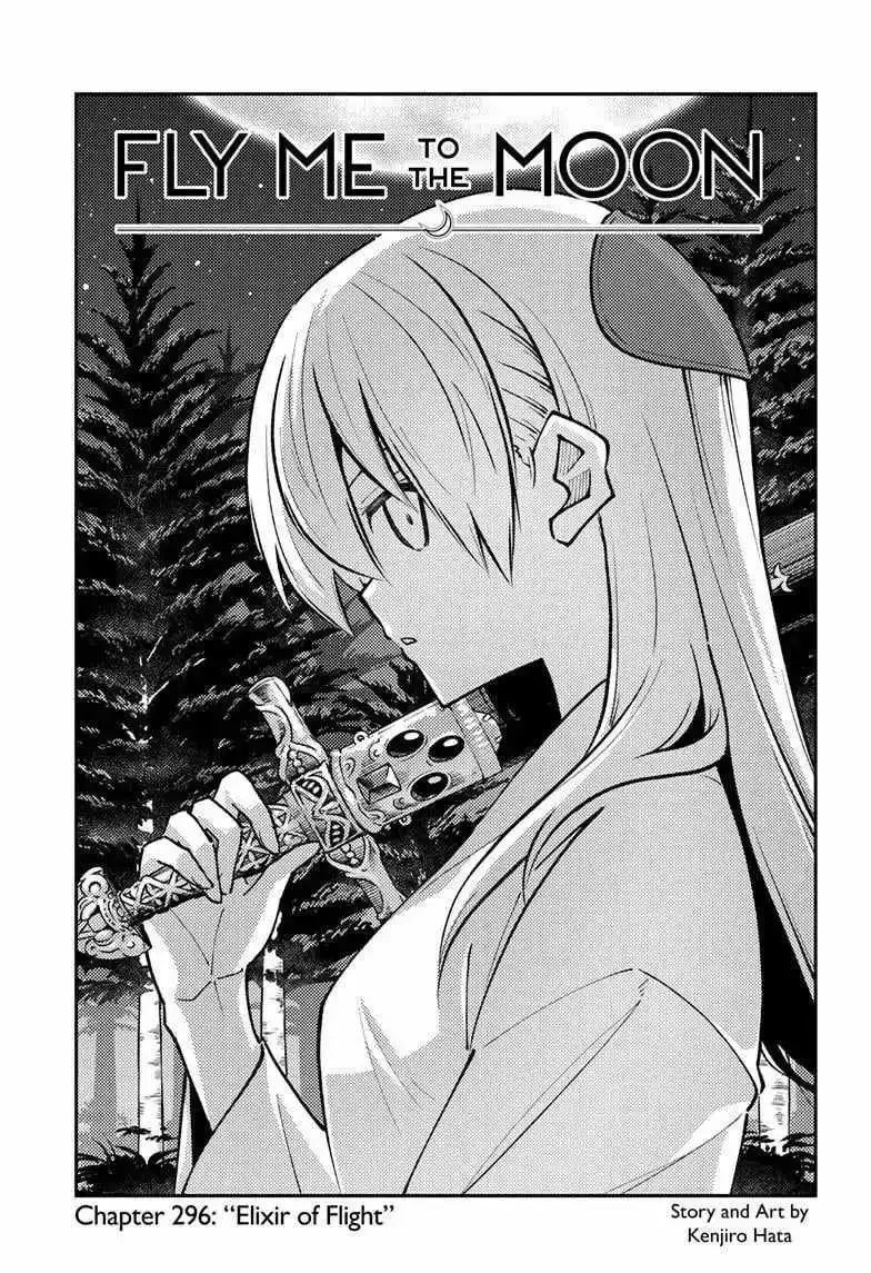 Tonikaku Kawaii Chapter 296 page 2