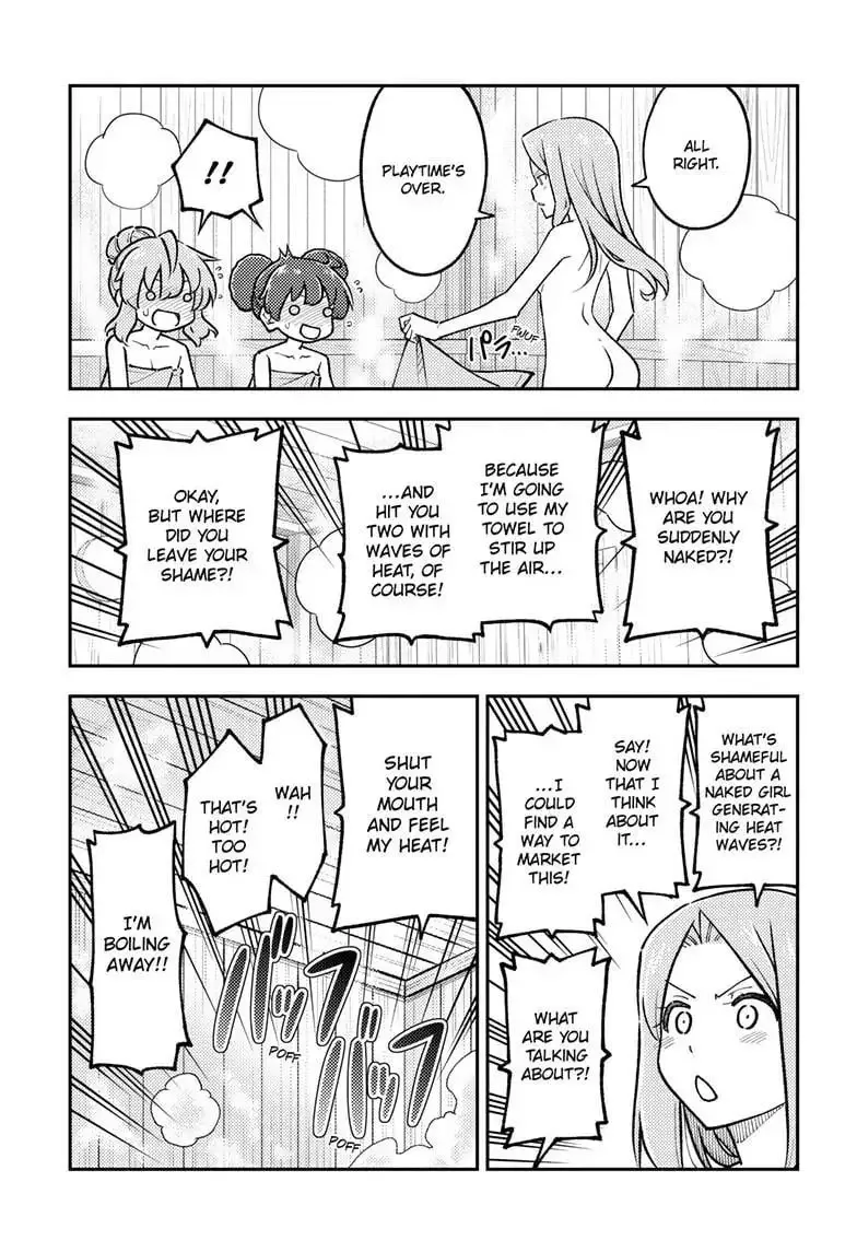 Tonikaku Kawaii Chapter 296 page 8