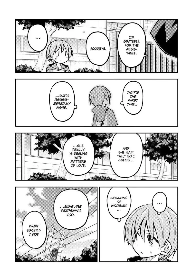 Tonikaku Kawaii Chapter 298 page 5