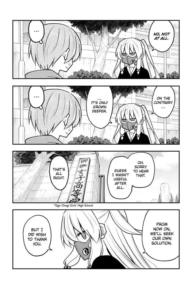 Tonikaku Kawaii Chapter 298 page 4
