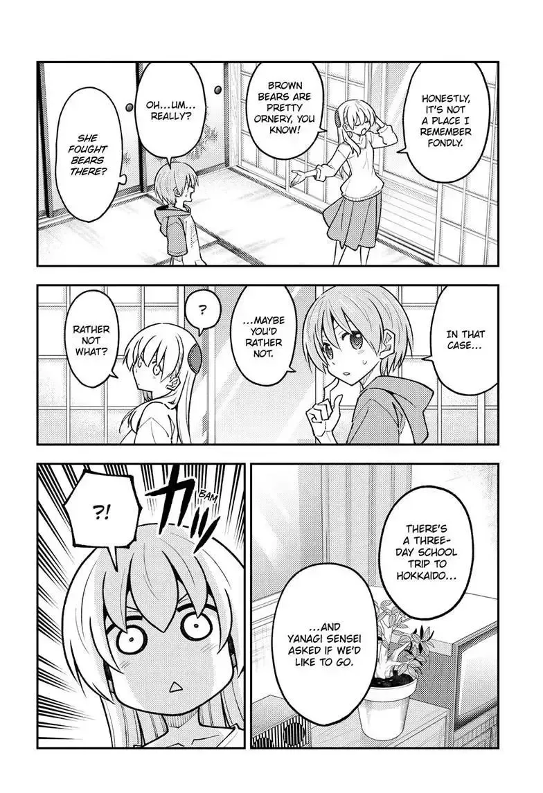 Tonikaku Kawaii Chapter 298 page 16