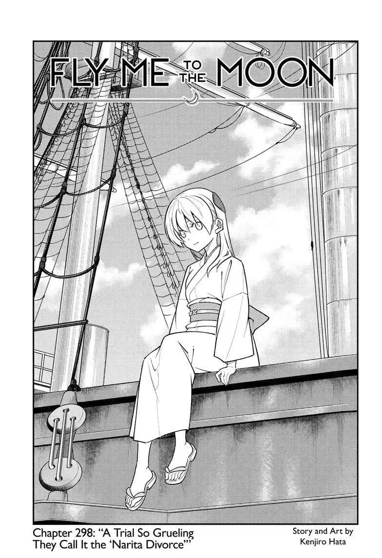 Tonikaku Kawaii Chapter 298 page 1