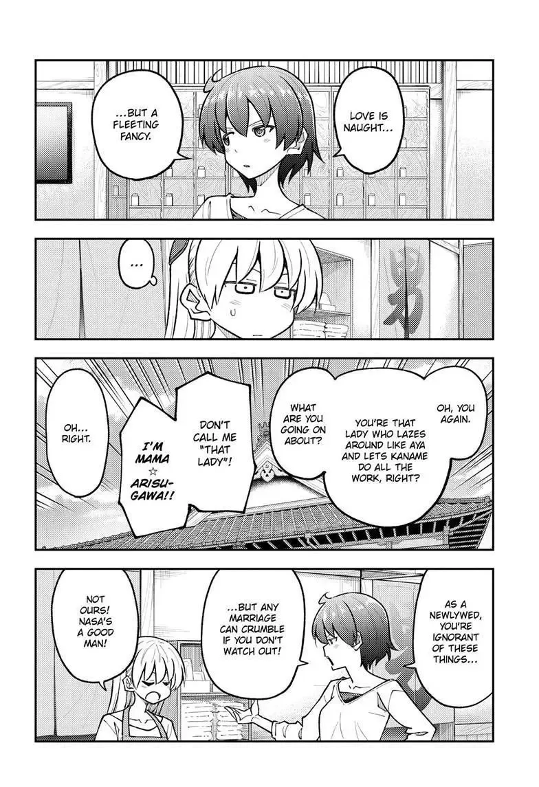 Tonikaku Kawaii Chapter 298 page 10