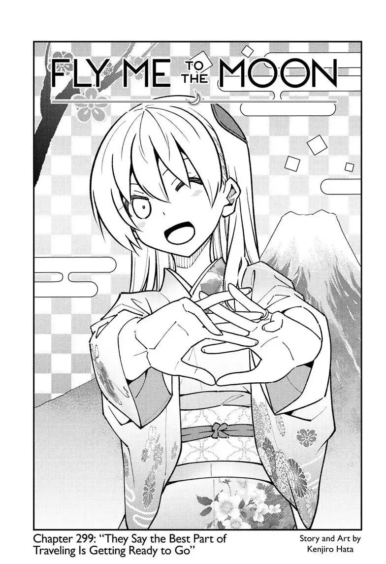 Tonikaku Kawaii Chapter 299 page 1