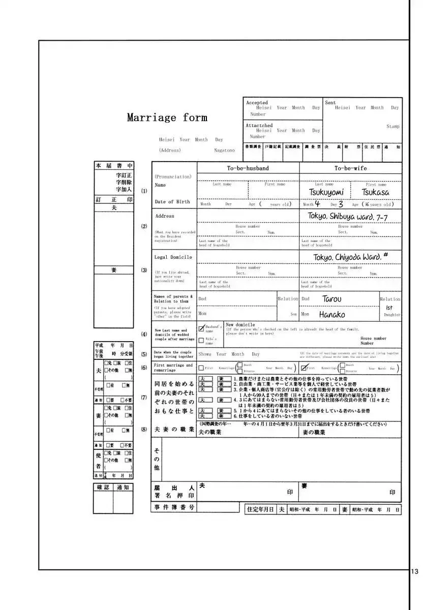 Tonikaku Kawaii Chapter 3 page 13
