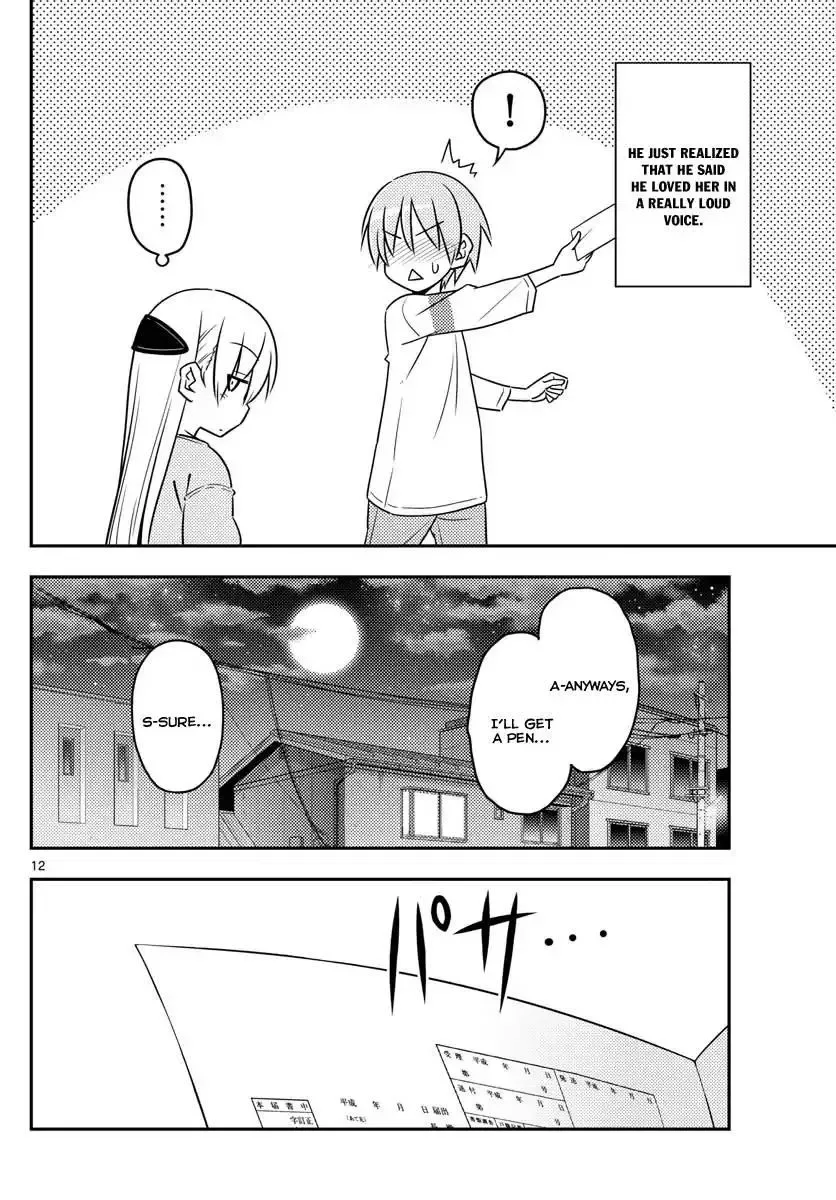 Tonikaku Kawaii Chapter 3 page 12