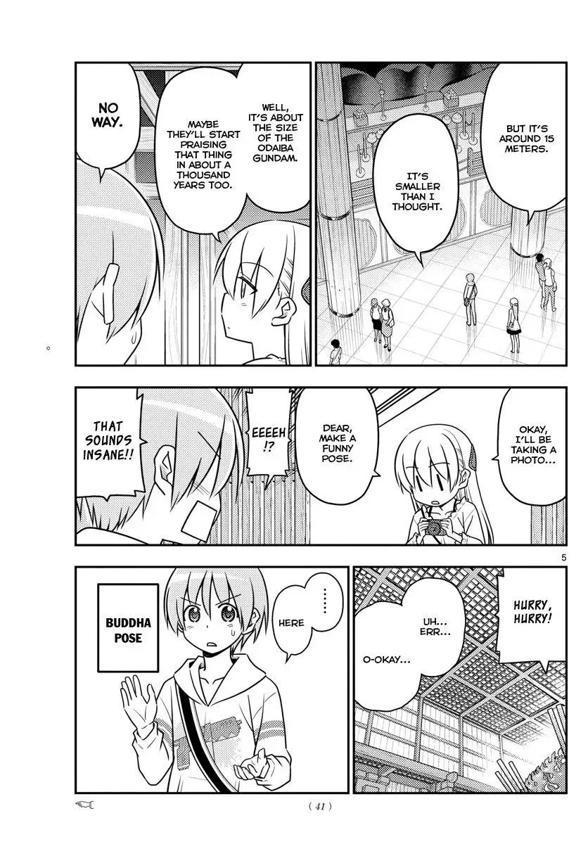 Tonikaku Kawaii Chapter 30 page 7