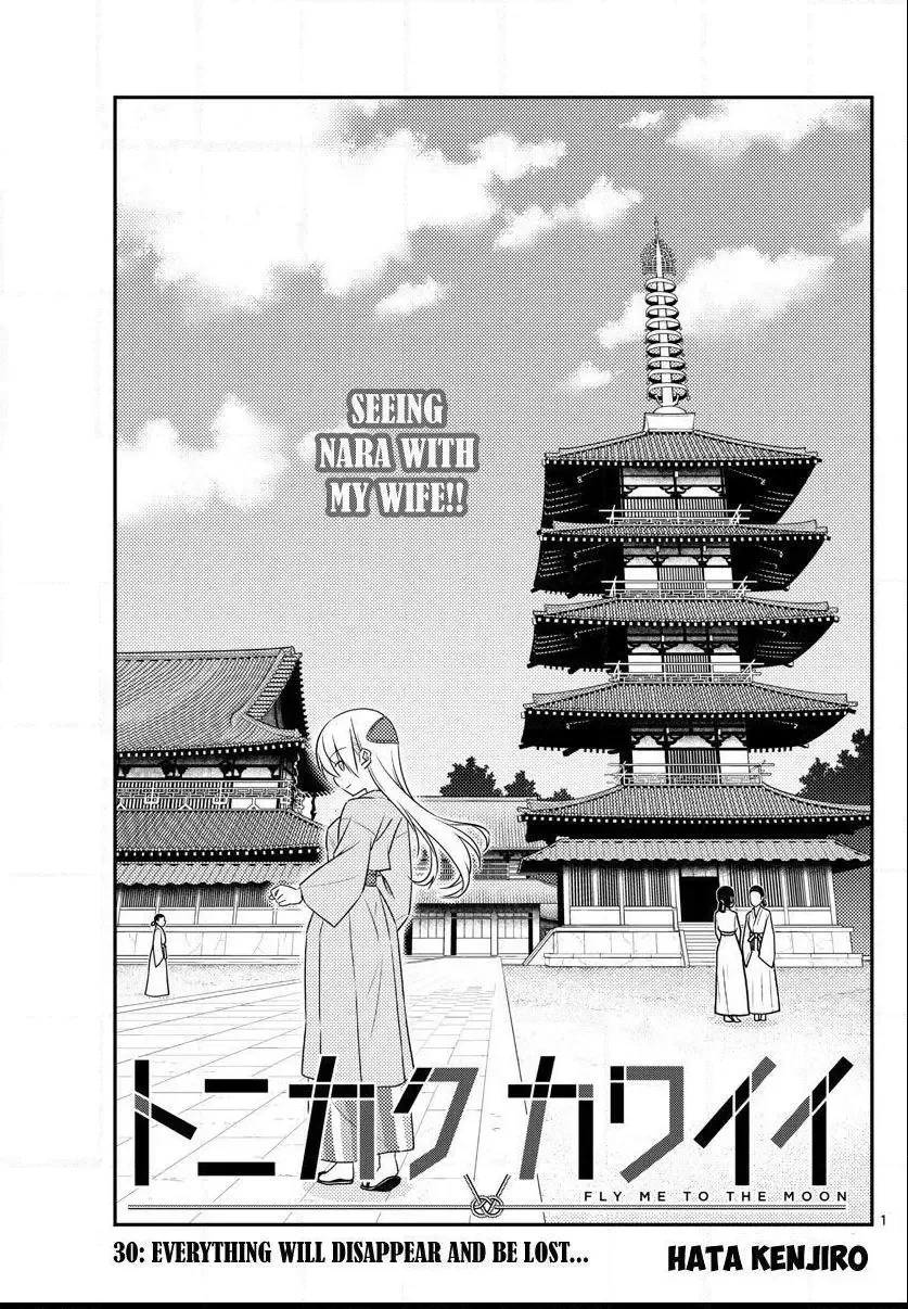 Tonikaku Kawaii Chapter 30 page 3