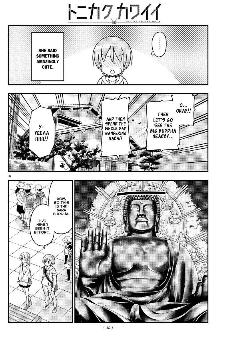 Tonikaku Kawaii Chapter 30 page 6