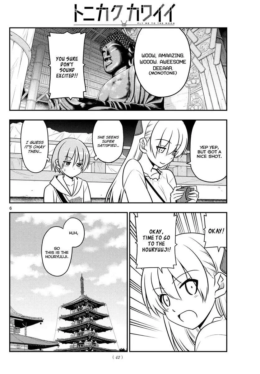 Tonikaku Kawaii Chapter 30 page 8