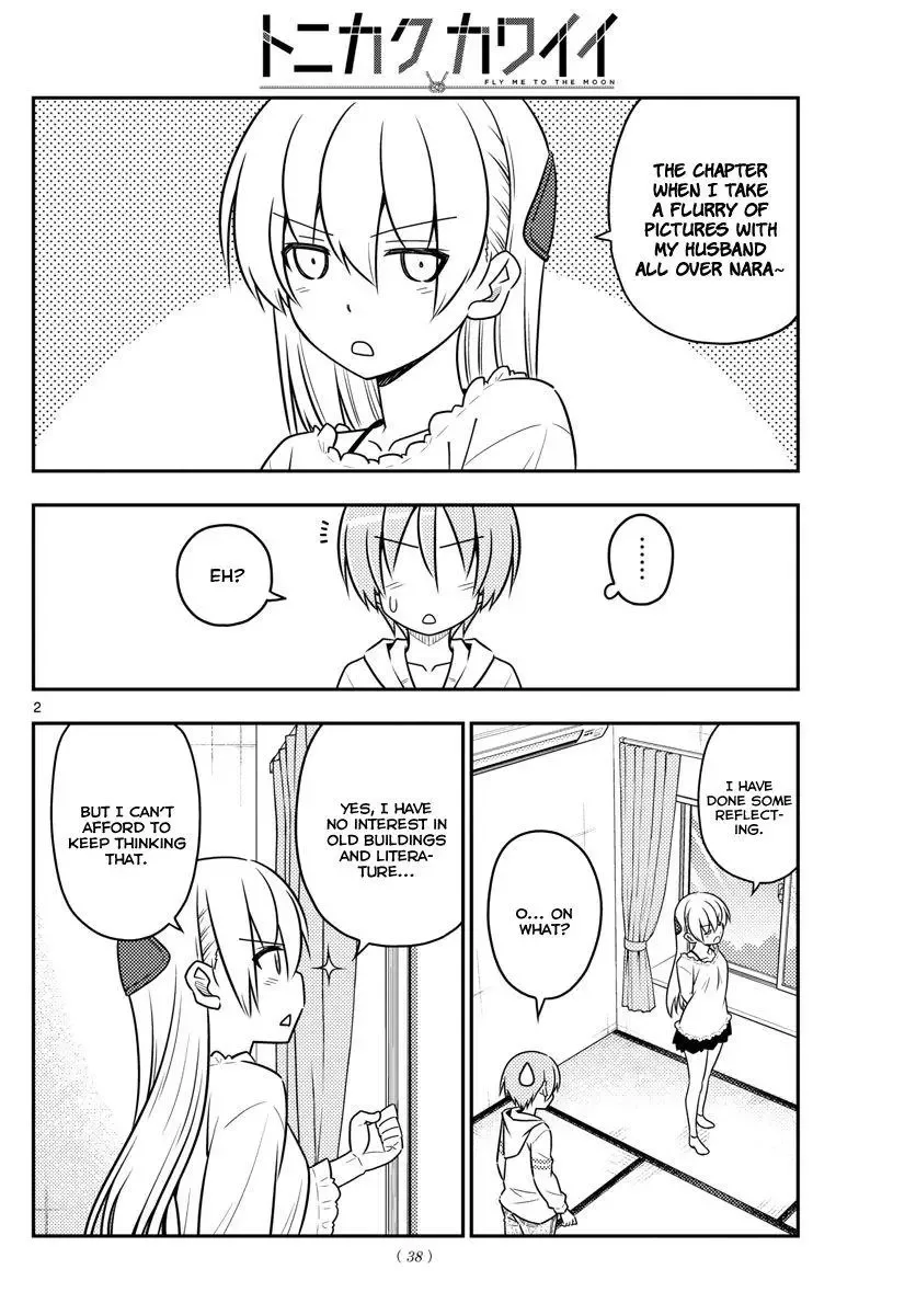 Tonikaku Kawaii Chapter 30 page 4