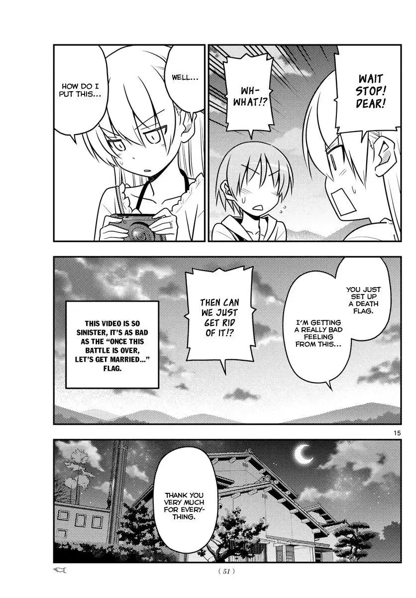 Tonikaku Kawaii Chapter 30 page 17