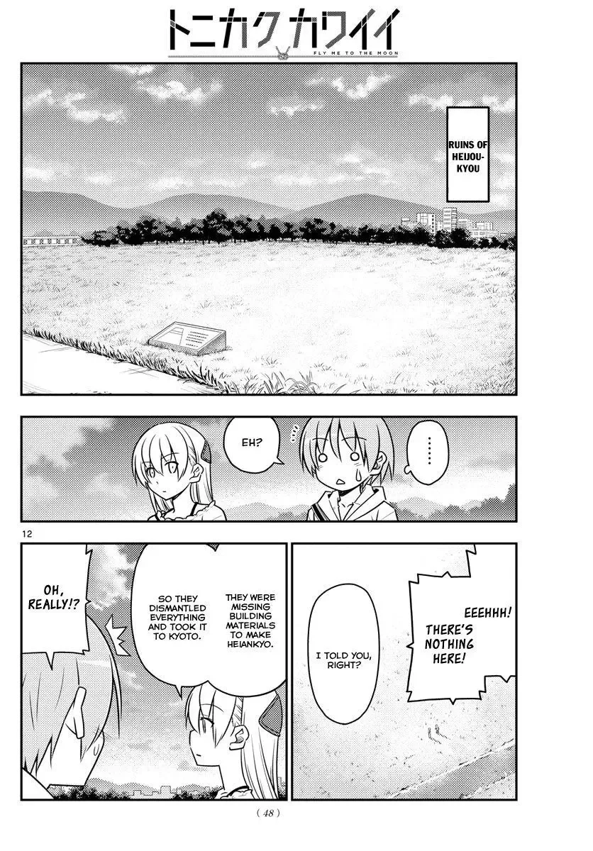 Tonikaku Kawaii Chapter 30 page 14