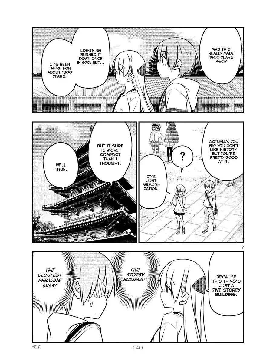Tonikaku Kawaii Chapter 30 page 9