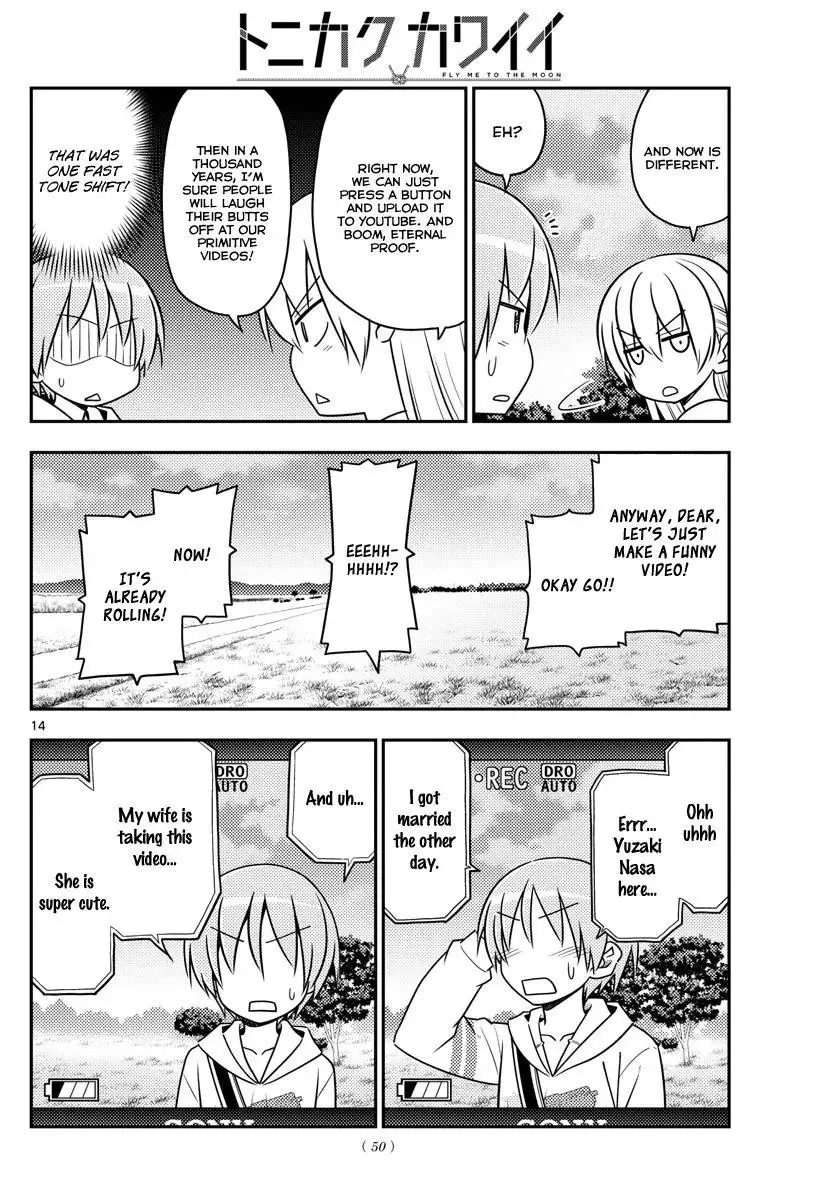 Tonikaku Kawaii Chapter 30 page 16
