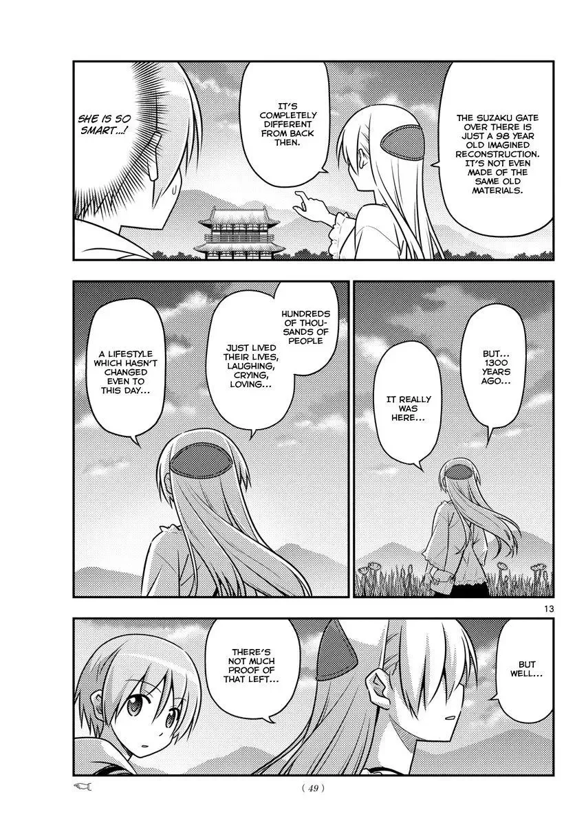 Tonikaku Kawaii Chapter 30 page 15