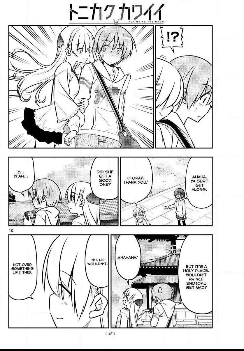 Tonikaku Kawaii Chapter 30 page 12