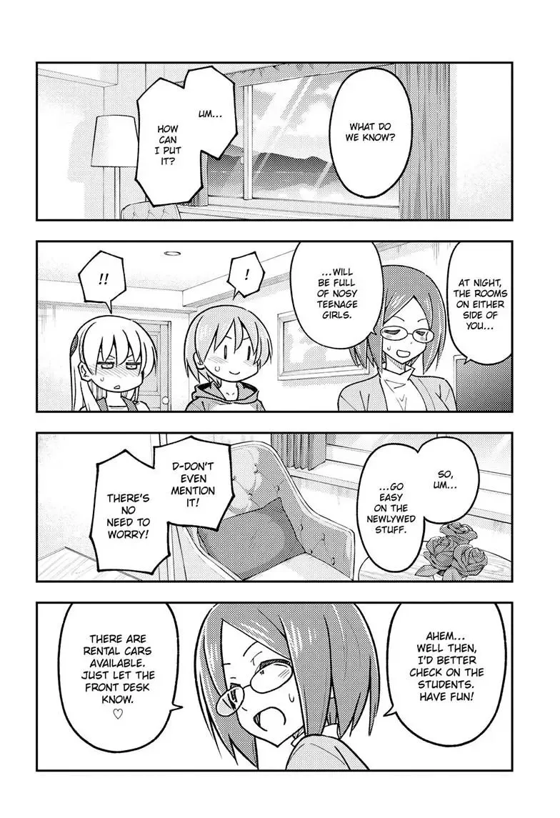 Tonikaku Kawaii Chapter 301 page 15