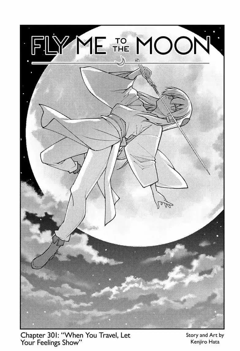 Tonikaku Kawaii Chapter 301 page 2