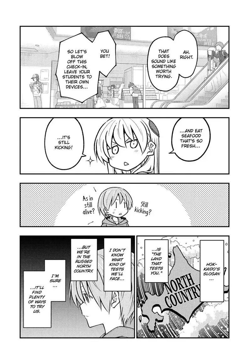 Tonikaku Kawaii Chapter 301 page 6