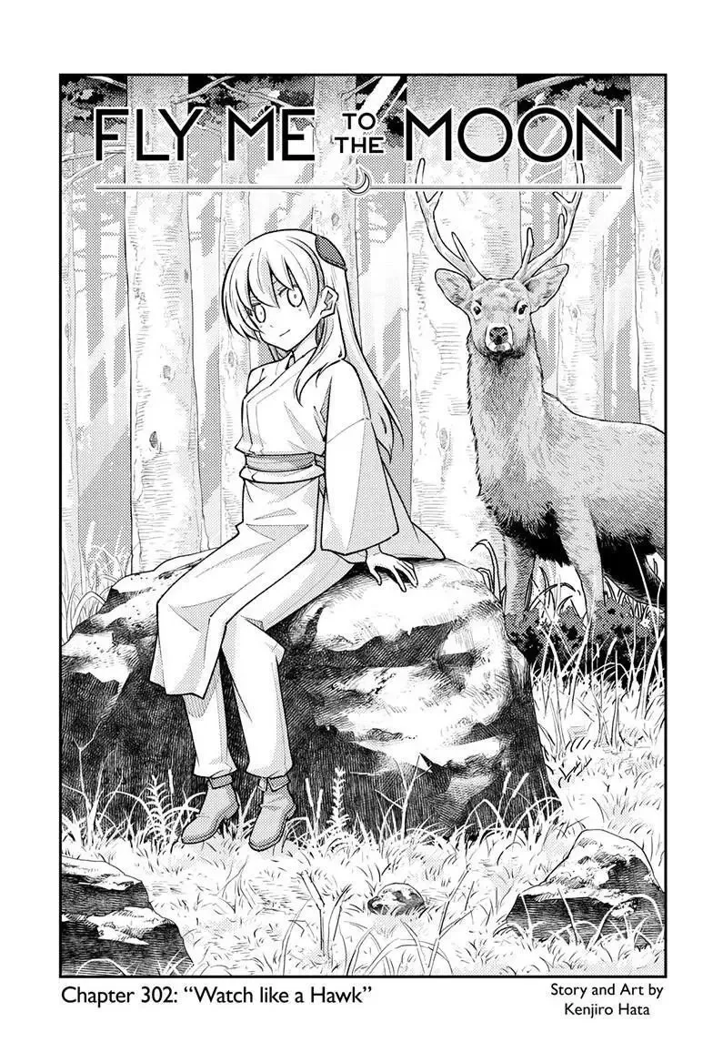 Tonikaku Kawaii Chapter 302 page 1