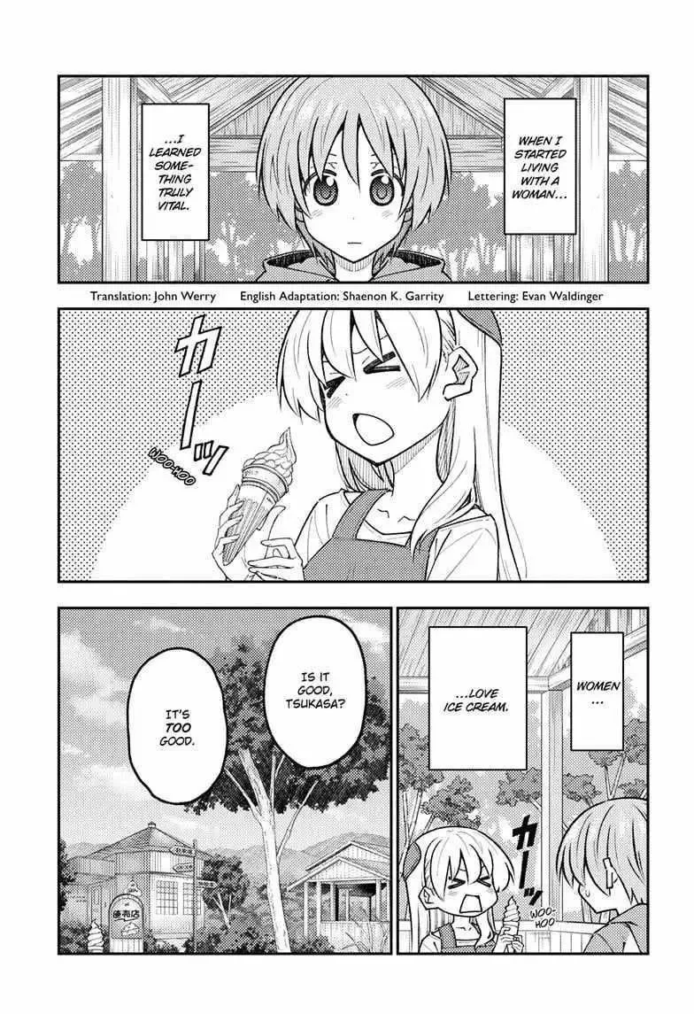 Tonikaku Kawaii Chapter 303 page 3