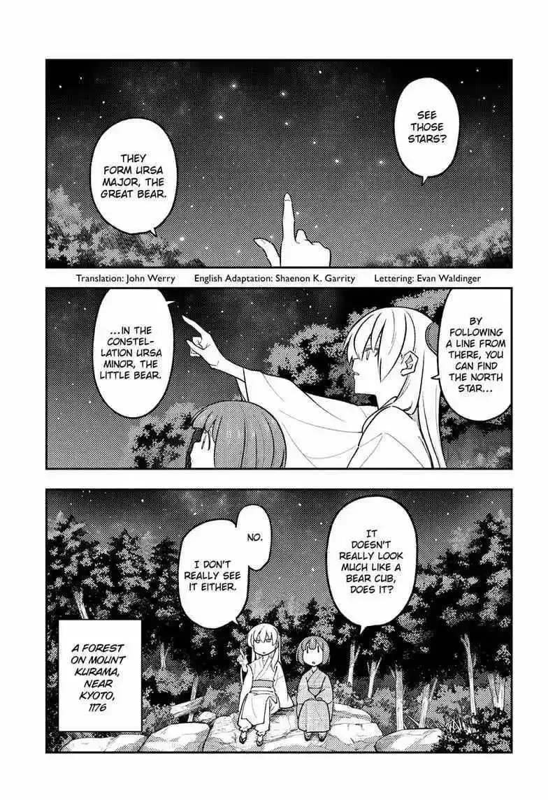 Tonikaku Kawaii Chapter 304 page 4