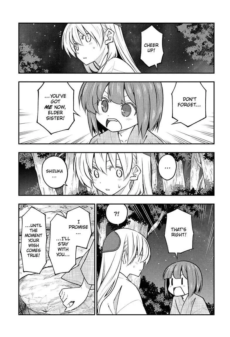 Tonikaku Kawaii Chapter 304 page 11