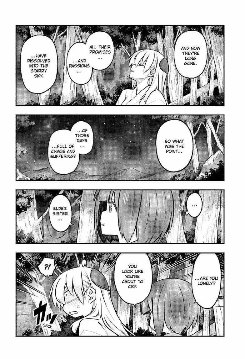 Tonikaku Kawaii Chapter 304 page 8