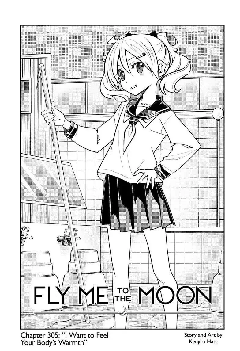 Tonikaku Kawaii Chapter 305 page 1