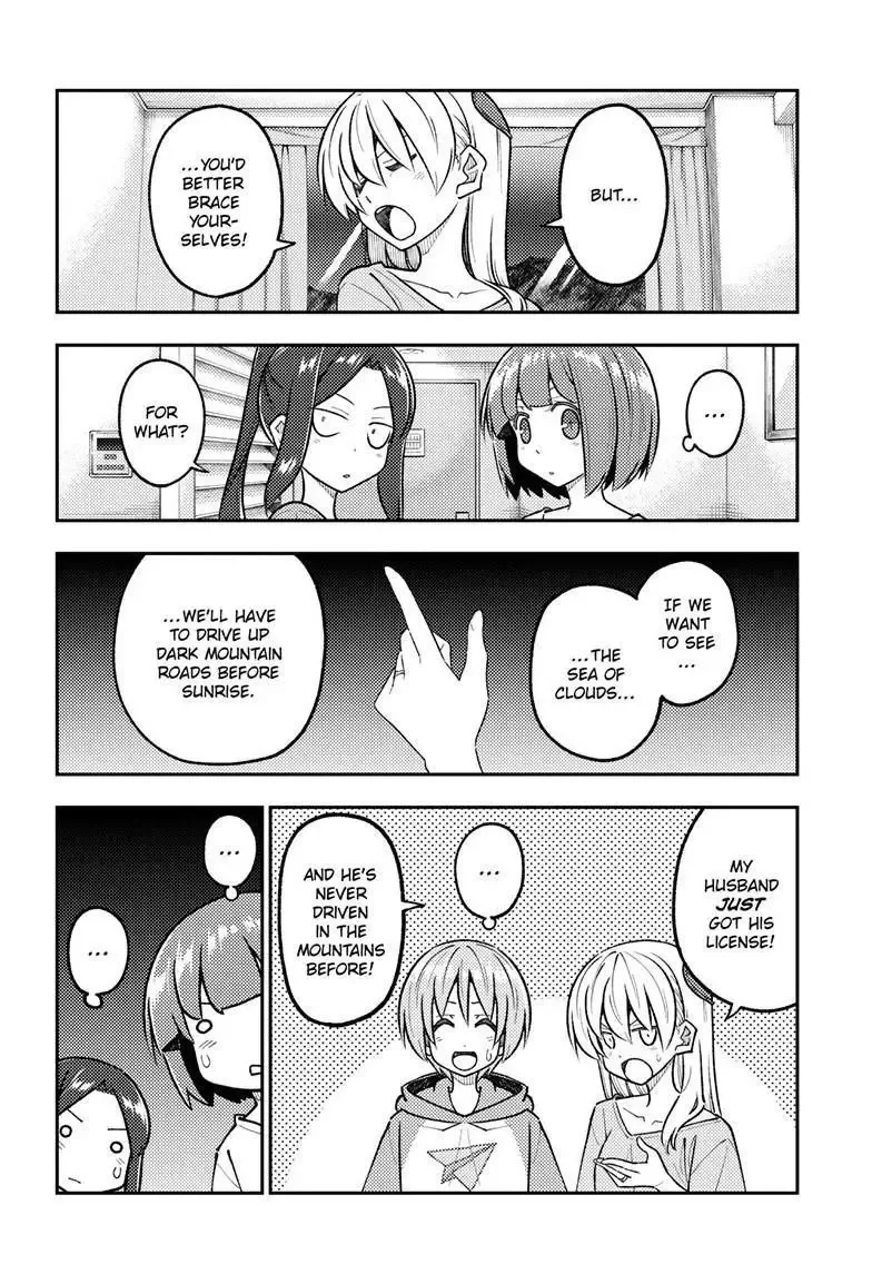 Tonikaku Kawaii Chapter 305 page 6