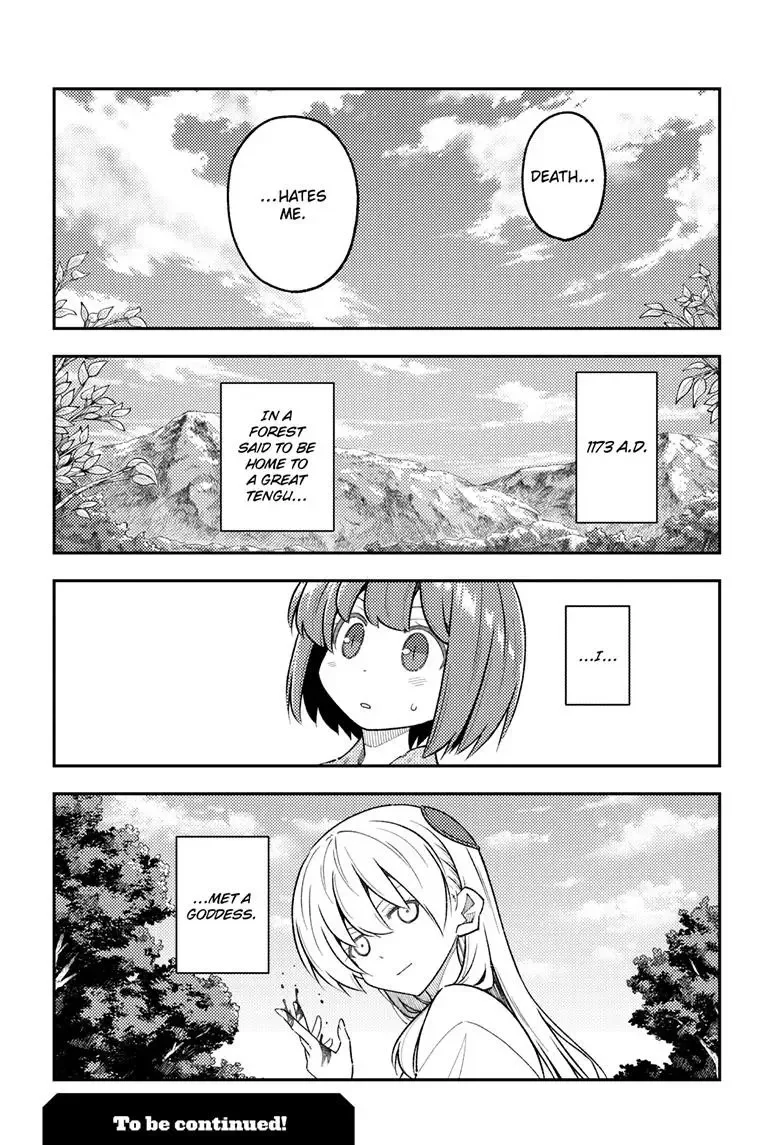 Tonikaku Kawaii Chapter 307 page 19