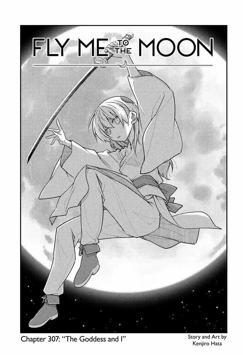 Tonikaku Kawaii Chapter 307 page 1