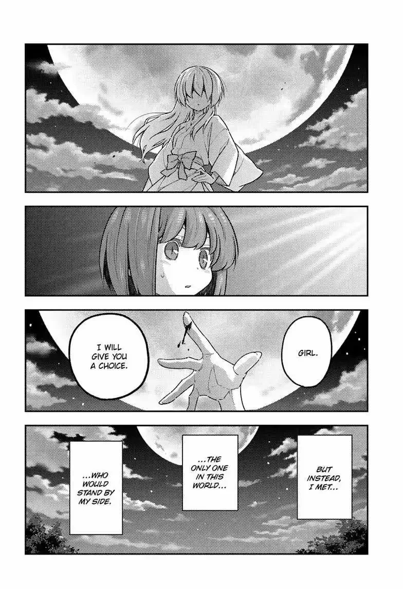 Tonikaku Kawaii Chapter 307 page 5