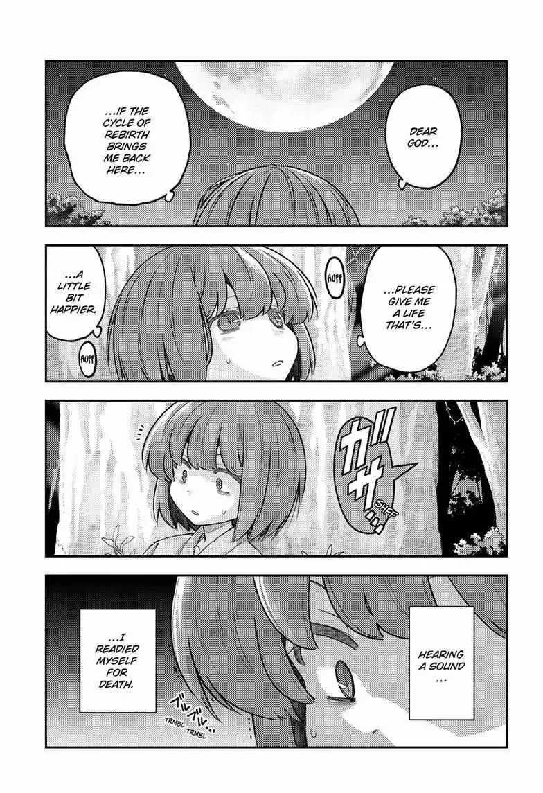 Tonikaku Kawaii Chapter 307 page 4