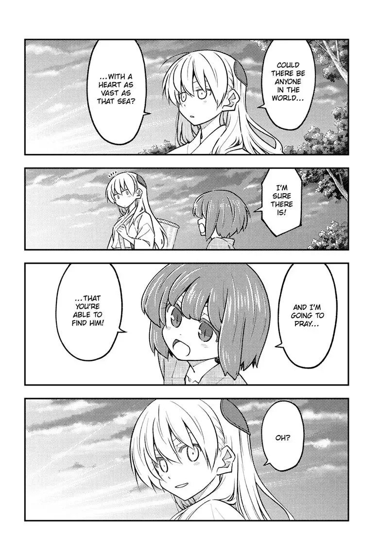 Tonikaku Kawaii Chapter 308 page 8