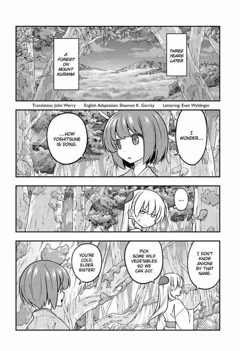 Tonikaku Kawaii Chapter 308 page 4