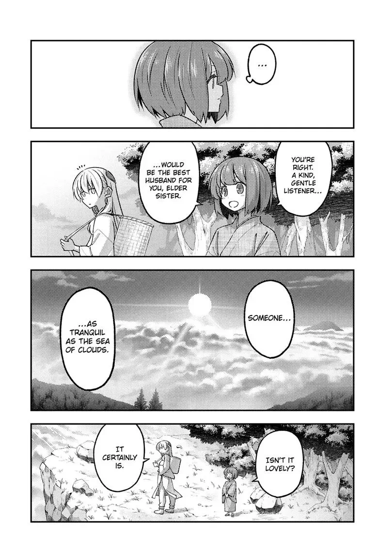 Tonikaku Kawaii Chapter 308 page 7
