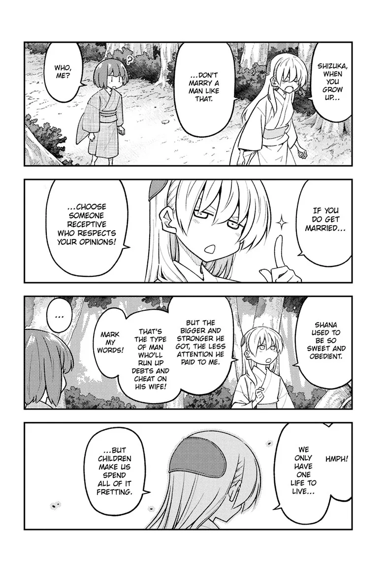 Tonikaku Kawaii Chapter 308 page 6