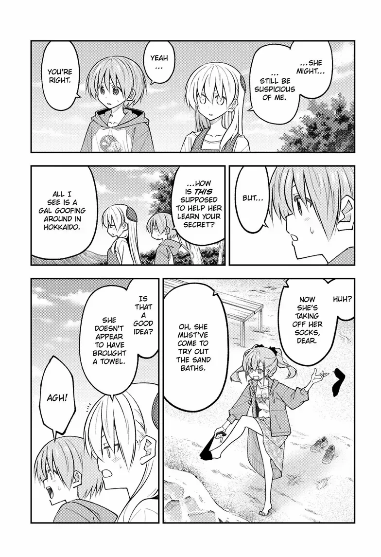 Tonikaku Kawaii Chapter 309 page 13