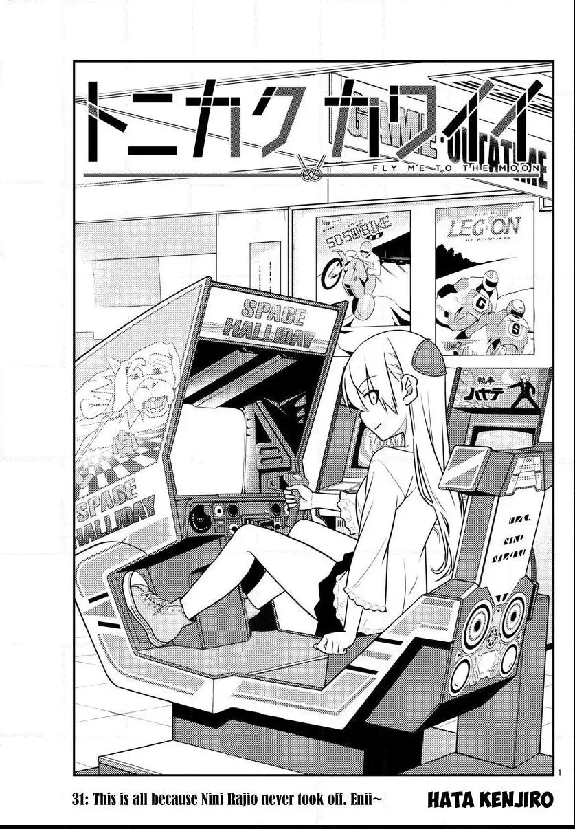 Tonikaku Kawaii Chapter 31 page 2