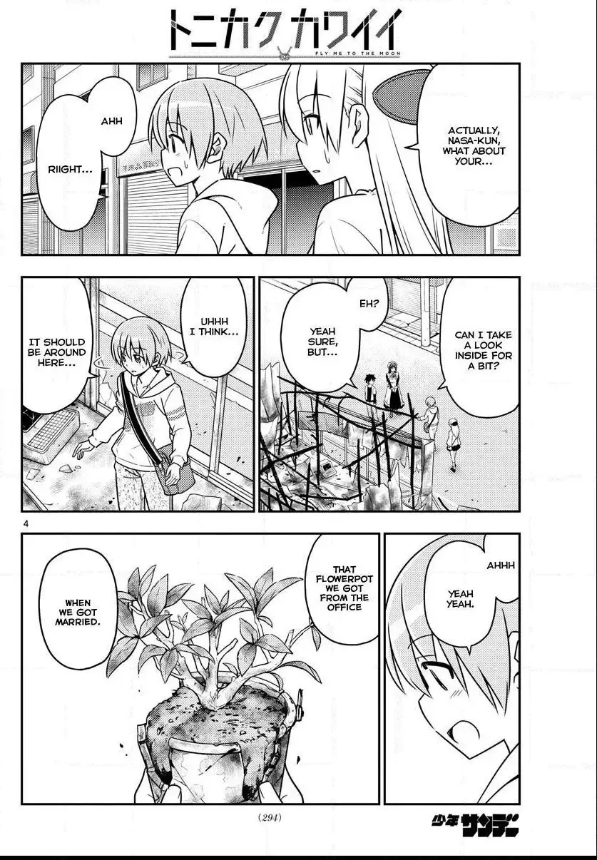 Tonikaku Kawaii Chapter 31 page 5