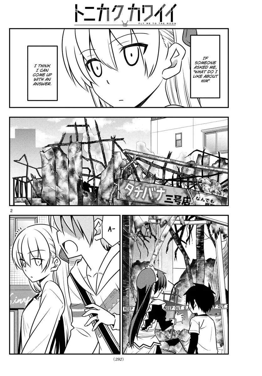 Tonikaku Kawaii Chapter 31 page 3