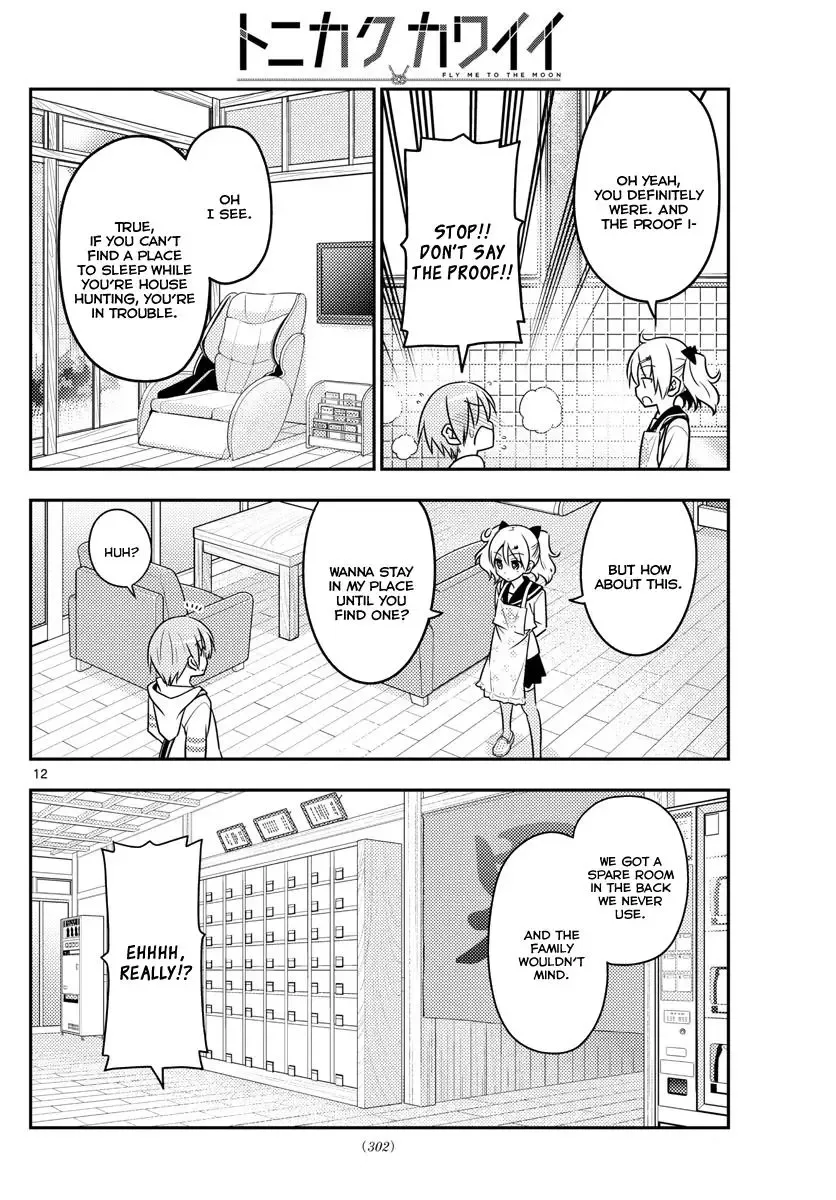 Tonikaku Kawaii Chapter 31 page 13